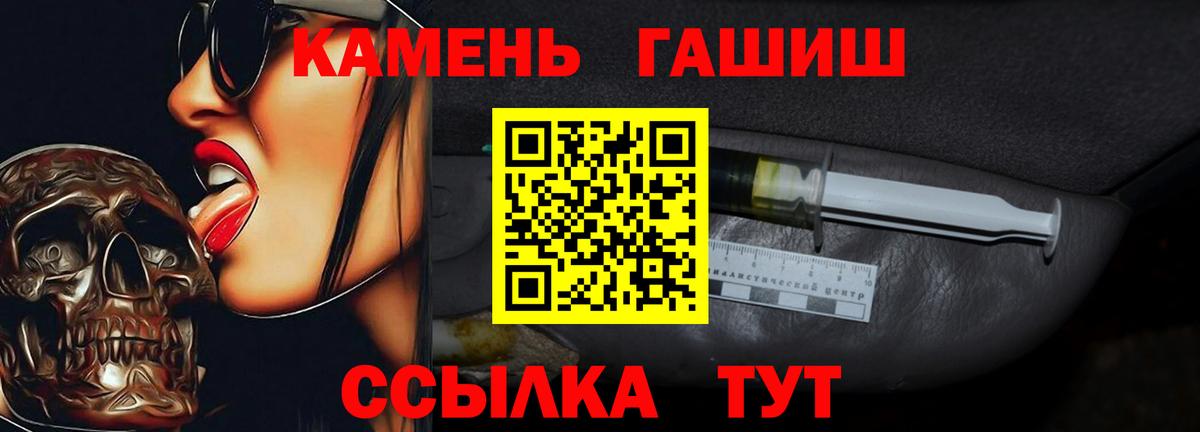 Архангельск  даркнет сайт  ГАШ  Вход с VPN  ГАШИШ Изолятор 