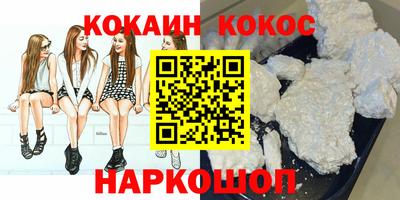 крисы Усть-Илимск