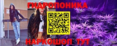 бошки Уссурийск