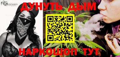 крисы Усть-Илимск