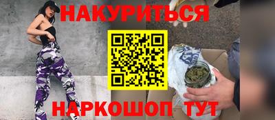 бошки Уссурийск
