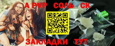 крисы Усть-Илимск