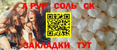 бошки Уссурийск