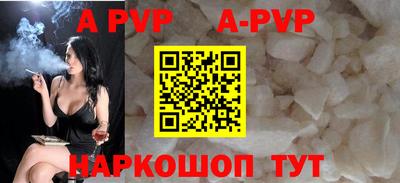 бошки Уссурийск