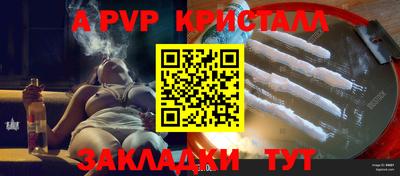 бошки Уссурийск