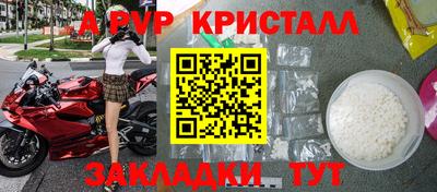 бошки Уссурийск