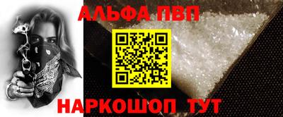 бошки Уссурийск