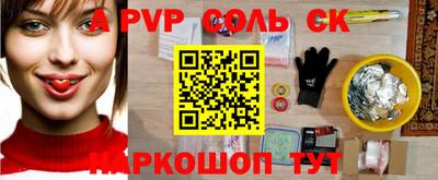 бошки Уссурийск
