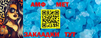 крисы Усть-Илимск