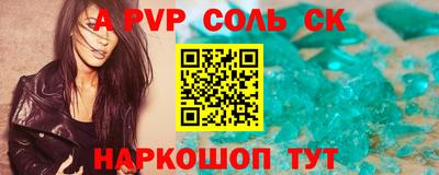 крисы Усть-Илимск