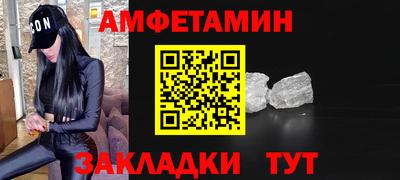 крисы Усть-Илимск