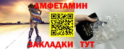 крисы Усть-Илимск