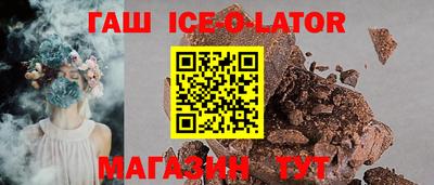 крисы Усть-Илимск