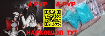 крисы Усть-Илимск