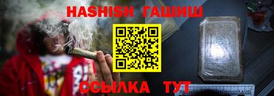бошки Уссурийск