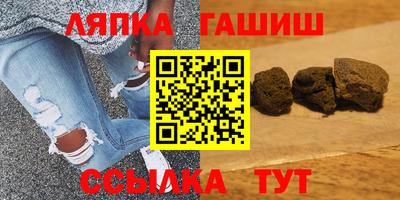 крисы Усть-Илимск