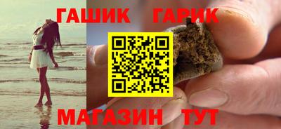 бошки Уссурийск