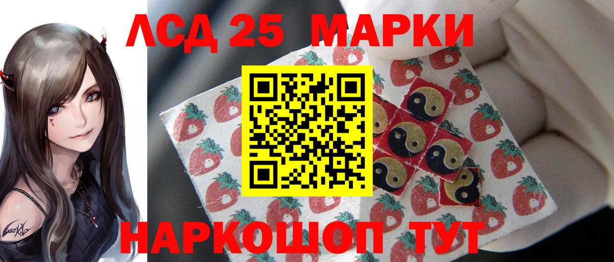 Лсд 25 экстази кислота  Лсд 25 экстази ecstasy  Архангельск  Вход с VPN 