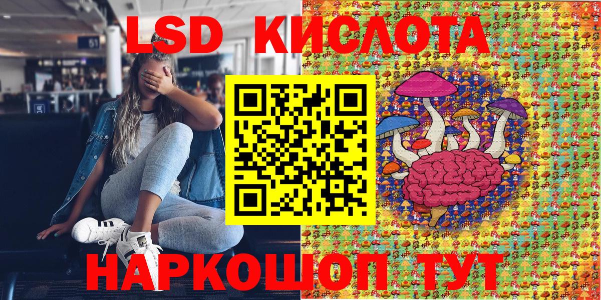 Архангельск  Марки N-bome 1500мкг  Вход с VPN 
