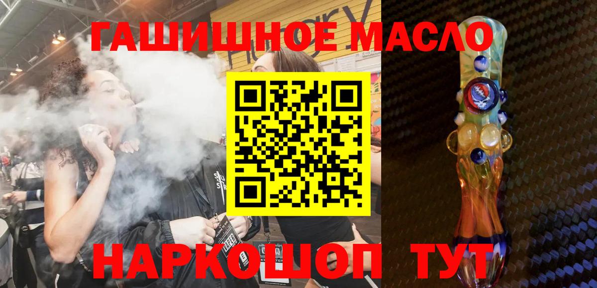 Дистиллят ТГК жижа Архангельск