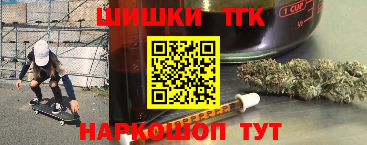 Марихуана SATIVA & INDICA Архангельск